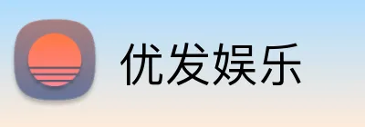 优发娱乐 Logo