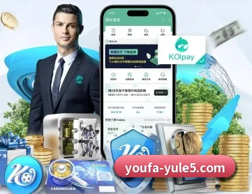 优发娱乐 APP 深度功能