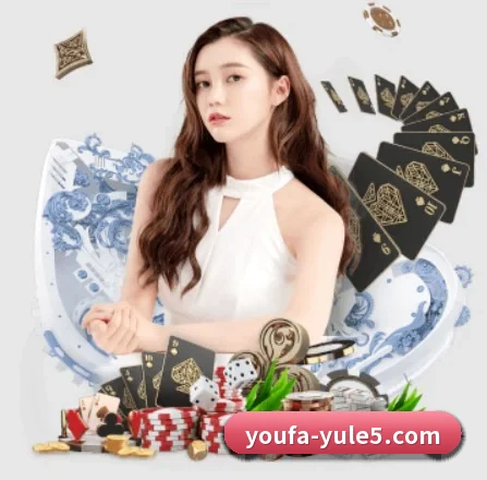 优发娱乐 APP